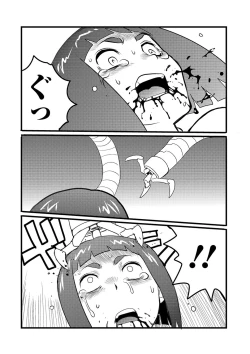 Page 70 of Ryona King Vol. 8