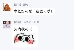 Page 66 of Ore no Kirai na Senpai | 我的讨人厌前辈 Ch. 1-2