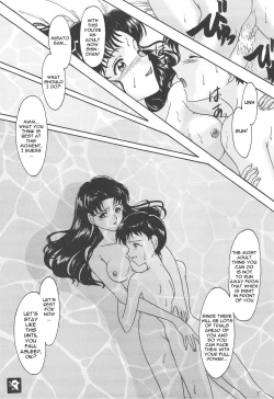 Page 140 of GG Soushuuhen 1