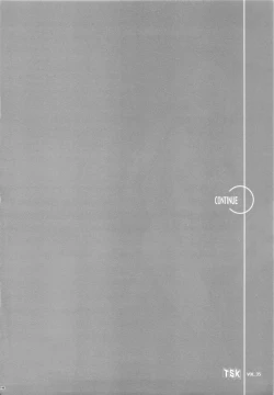 Page 145 of GG Soushuuhen 1