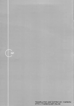 Page 2 of GG Soushuuhen 1