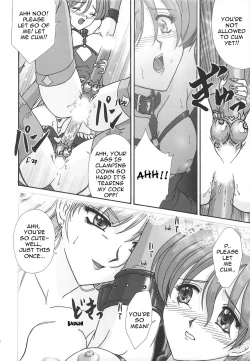 Page 31 of GG Soushuuhen 1