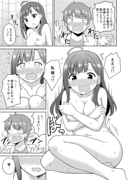 Page 13 of Hatsu LoveHo wa Osananajimi to! ? Ofuro de Hotondo Sounyuu tchatta