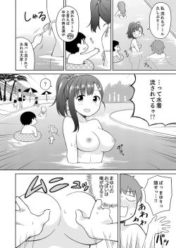 Page 82 of Hatsu LoveHo wa Osananajimi to! ? Ofuro de Hotondo Sounyuu tchatta