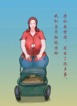 Page 2 of 奶牛的眼泪