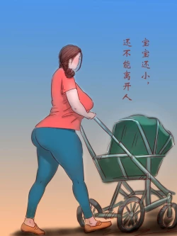 Page 3 of 奶牛的眼泪