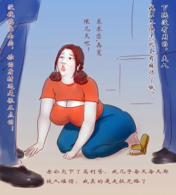 Page 9 of 奶牛的眼泪