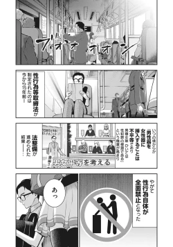 Page 10 of AKAI RINGO - RAW 1 Ch