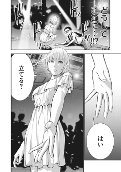 Page 35 of AKAI RINGO - RAW 1 Ch