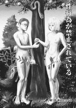 Page 3 of AKAI RINGO - RAW 1 Ch