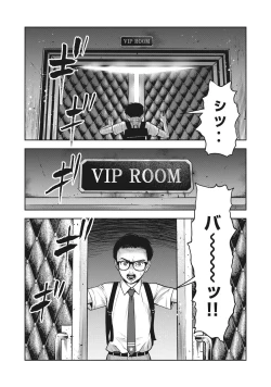 Page 40 of AKAI RINGO - RAW 1 Ch