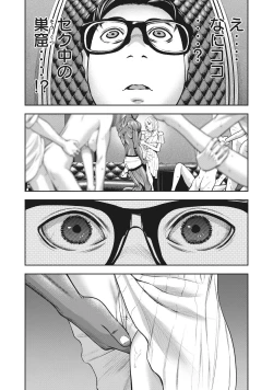 Page 43 of AKAI RINGO - RAW 1 Ch