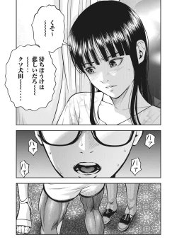 Page 46 of AKAI RINGO - RAW 1 Ch
