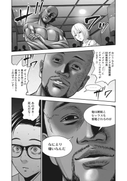 Page 48 of AKAI RINGO - RAW 1 Ch