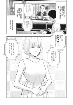 Page 4 of AKAI RINGO - RAW 1 Ch