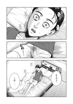 Page 25 of AKAI RINGO - RAW 2 Ch
