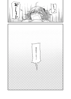 Page 34 of good night