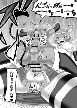 Page 45 of Futanari Yuusha no Maou Rouraku