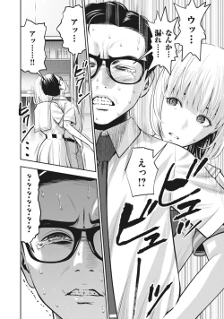 Page 23 of AKAI RINGO - RAW 3 Ch