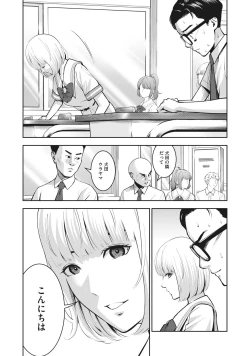 Page 5 of AKAI RINGO - RAW 3 Ch