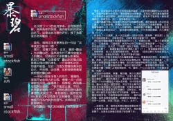 Page 27 of Kanade Marking! | 奏的标记！