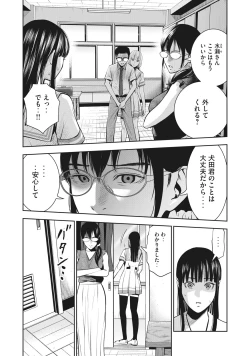 Page 13 of AKAI RINGO - RAW 4 Ch