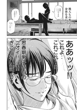 Page 7 of AKAI RINGO - RAW 4 Ch