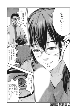 Page 2 of AKAI RINGO - RAW 5 Ch