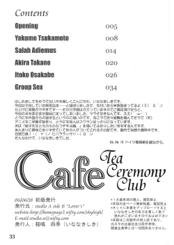 Page 32 of Cafe Tea Ceremony Club