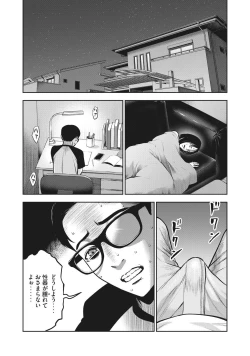 Page 15 of AKAI RINGO - RAW 6 Ch