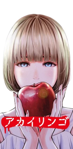 Page 1 of AKAI RINGO - RAW 6 Ch