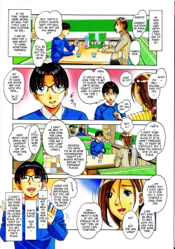 Page 4 of Kaseifu Monogatari 2| The Housekeeper's Tale 2