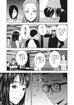 Page 18 of AKAI RINGO - RAW 7 Ch