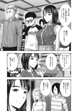 Page 8 of AKAI RINGO - RAW 7 Ch