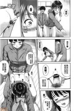 Page 115 of Ne, Ii yo.