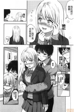 Page 146 of Ne, Ii yo.