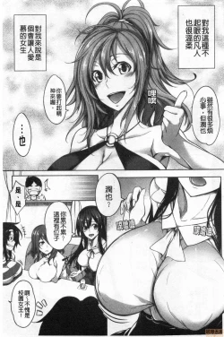 Page 10 of Oppai Switch