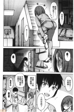 Page 127 of Kare no Ochinpo wa Sanshimai no Mono