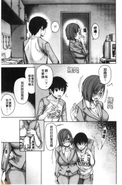 Page 128 of Kare no Ochinpo wa Sanshimai no Mono