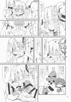 Page 12 of Gekisatsu Sekimen Kokoro Chance