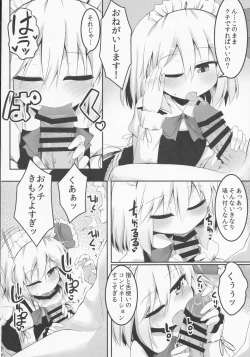 Page 15 of Yoiyami Nabe