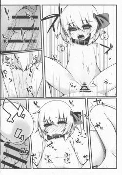 Page 9 of Yoiyami Nabe