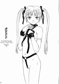 Page 41 of Kousoku Shoujo TINPAO extra edition