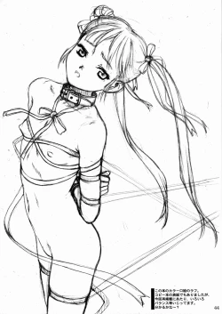 Page 44 of Kousoku Shoujo TINPAO extra edition