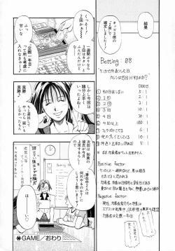 Page 108 of Deep French Kiss