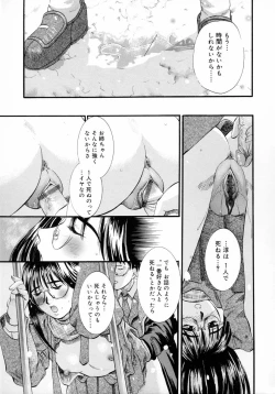 Page 115 of Deep French Kiss