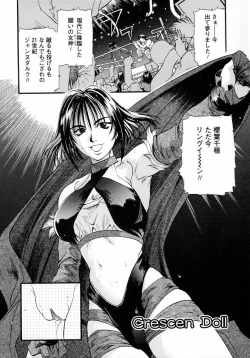 Page 126 of Deep French Kiss