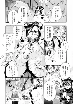 Page 156 of Deep French Kiss