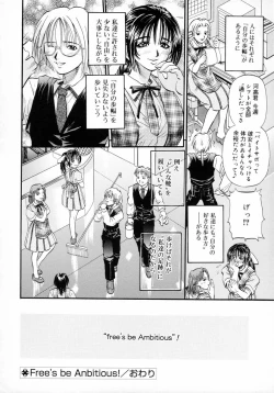 Page 174 of Deep French Kiss