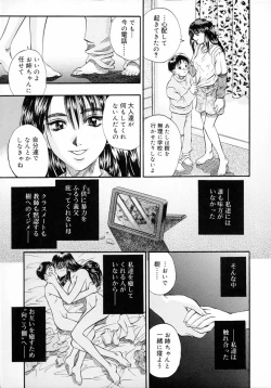 Page 179 of Deep French Kiss